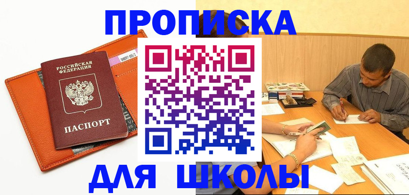 форма 3 в Елизово
