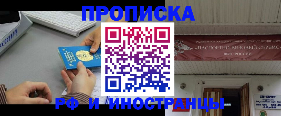 регистрация для дет. сада в Елизово